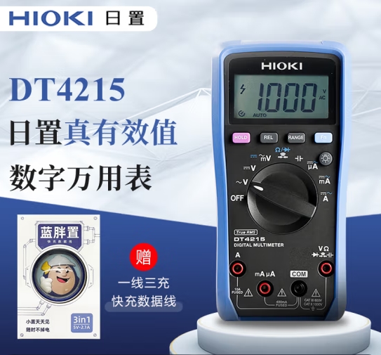 日置（HIOKI）DT4215數(shù)字萬(wàn)用表 